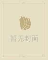 7月13日是什么星座